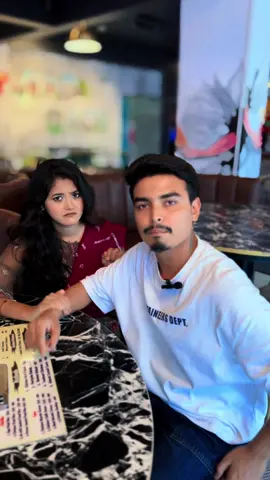রিলেশন করে বিয়ে করবে এটা শুনেন ওয়েটার যা করে#comedian #entertainment #fun #funny #shorts 