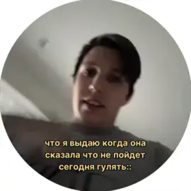 ну пажалусто када мы пайдем уже гулять🥺💥🥺🥺🦟🥺💥 #MZLFF ||#mzlff #mazellovvv #мазеллов #fyp #щитпостинг #щитпост #щп 