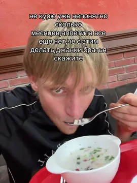 постригся йоу