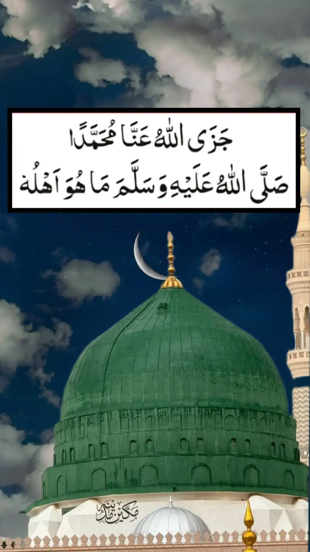 Madinah, the City of the Prophet, shines bright A beacon of faith, where Islam's history takes flight The Masjid an-Nabawi, a mosque of grandeur and might Where the Prophet Muhammad's tomb is a sacred sight The city's streets are lined with date palms, green and tall A trangquil oasis, where faith and peace enthrall Madinah's rich history and heritage are palpable and realMadinah's rich history and heritage are palpable and real A place where Muslims from all over the World come to feel The city's warm hospitality and welcoming smile Make it a place of pilgrimage, worth traveling a long while #plztiktokteamdontunderviewmyvideos #foryoupage