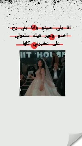 #مجــــــرد_ذوووووقـــــــــ🤍🕊️🥱 