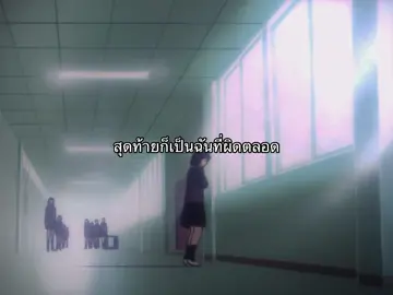 ปัญหารุมเด่ๅอยู่นั่นแหละ กุเหนื่อย #real #fyp 