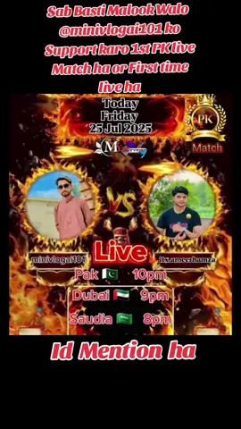#duet with @The royal haircut basti malook @minivlogai101 is bhai ko full support karni ha basti Malook waloo#trending #foryoupage #foryou #viralvideo 