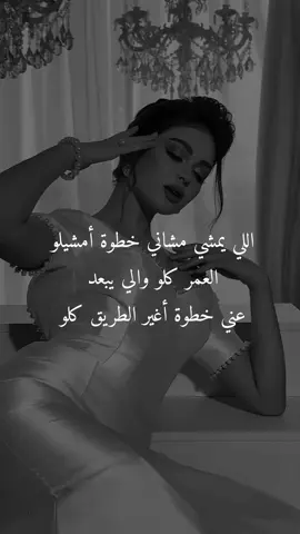 #غروري_عنواني😌🖤 #كبرياء_انثى🖤 #اكسبلورexplore 
