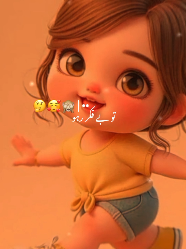 #lovestatus #funnytiktok #fyp #foryoupage #viral 