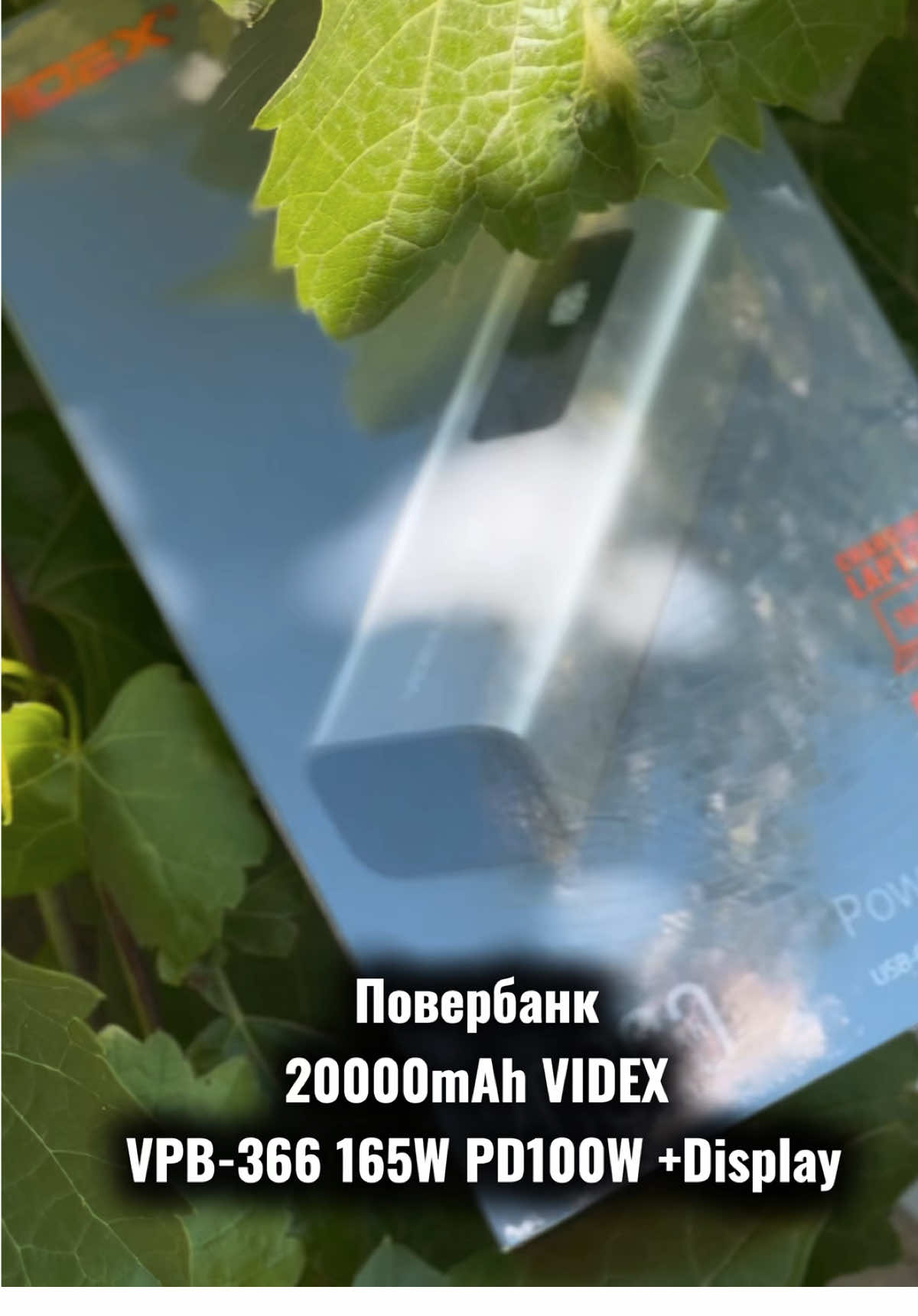 Будь готовий до всього разом з Videx 🔥#tik_tok #україна🇺🇦 #ukraine🇺🇦 #популярное #укртікток #україна 