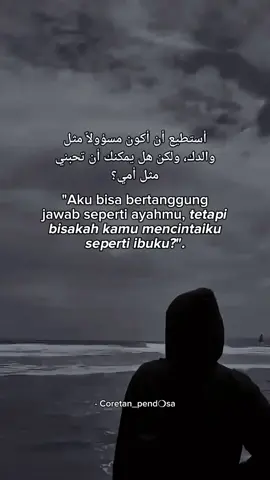 #coretanpendosa #katakata #arabicsong #templatecapcut #foryoupage #kutipanindah🍂 #fypシ 