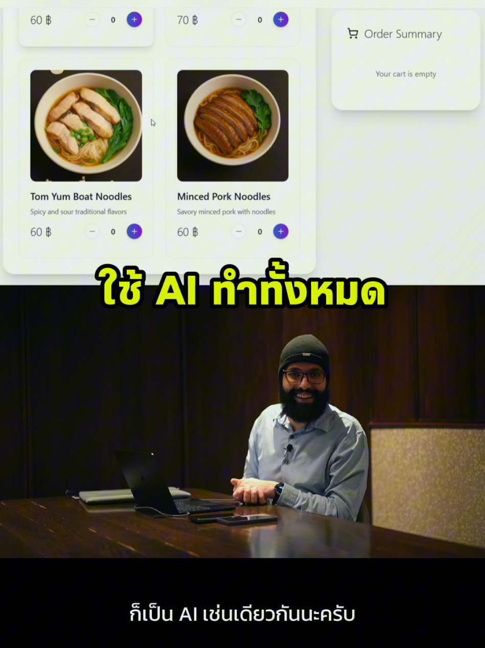 #ai #loveableai #aiapp #vibecoding #technology #sunnylogy #ซันนี่จาวลา 