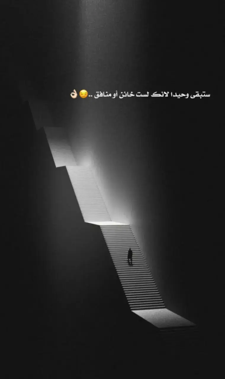 #عباراتكم_الفخمه📿📌 #عبارات_جميلة_وقويه😉🖤 #اقتباسات #خواطر #عبارات #fypシ゚ #foryouu 