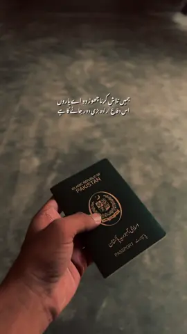 بس کچھ دنوں کی بات ہےپھر ہم تجھے کہی بھی میسر نہیں ہونگے🙂❤️‍🩹