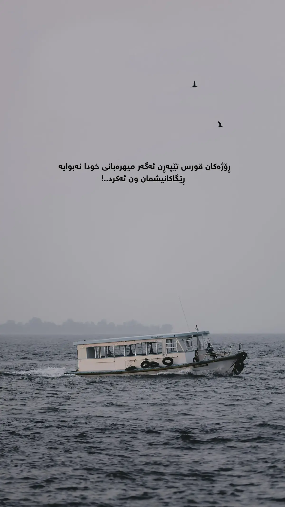 ڕۆژەکان🖤.. . April🖤