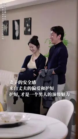 對婆婆的正確處理方式 #短劇 #短劇推薦 #抖音短劇 #shortdrama #shortfilm #婆媳 #婆媳關係 #家庭 #熱門短劇 #好劇推薦 