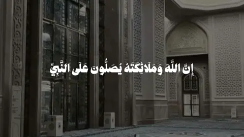 #الحمدالله_علی_کل_حال❤ #الصلاه #الصلاة_والسلام_عليك_ياحبيبي_يارسول_الله #اللهم_صلي_على_نبينا_محمد 