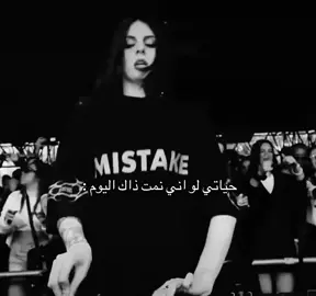 #حياتي_نمت؟ 