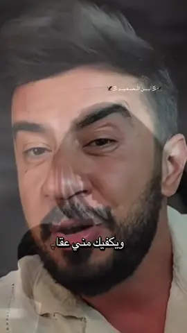 #اوجاع_الماضي🥀💔 #اوجاع_الماضي #ابن_الصعيد🌹🌹 #اوجاع #اوجاع_الماضي🥹 #اوجاع_الماضي💔💔💔💔 #ابن_الصعيد 