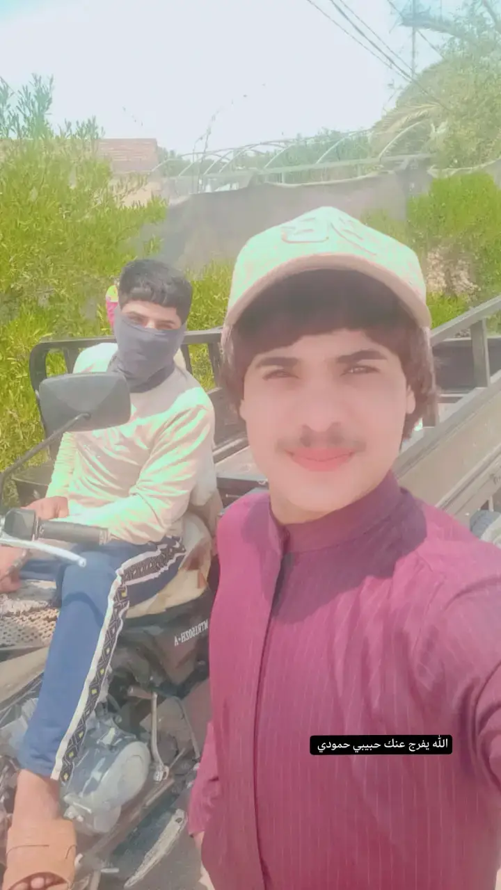 #الله #الله_يفرج_عنك_حبيبي