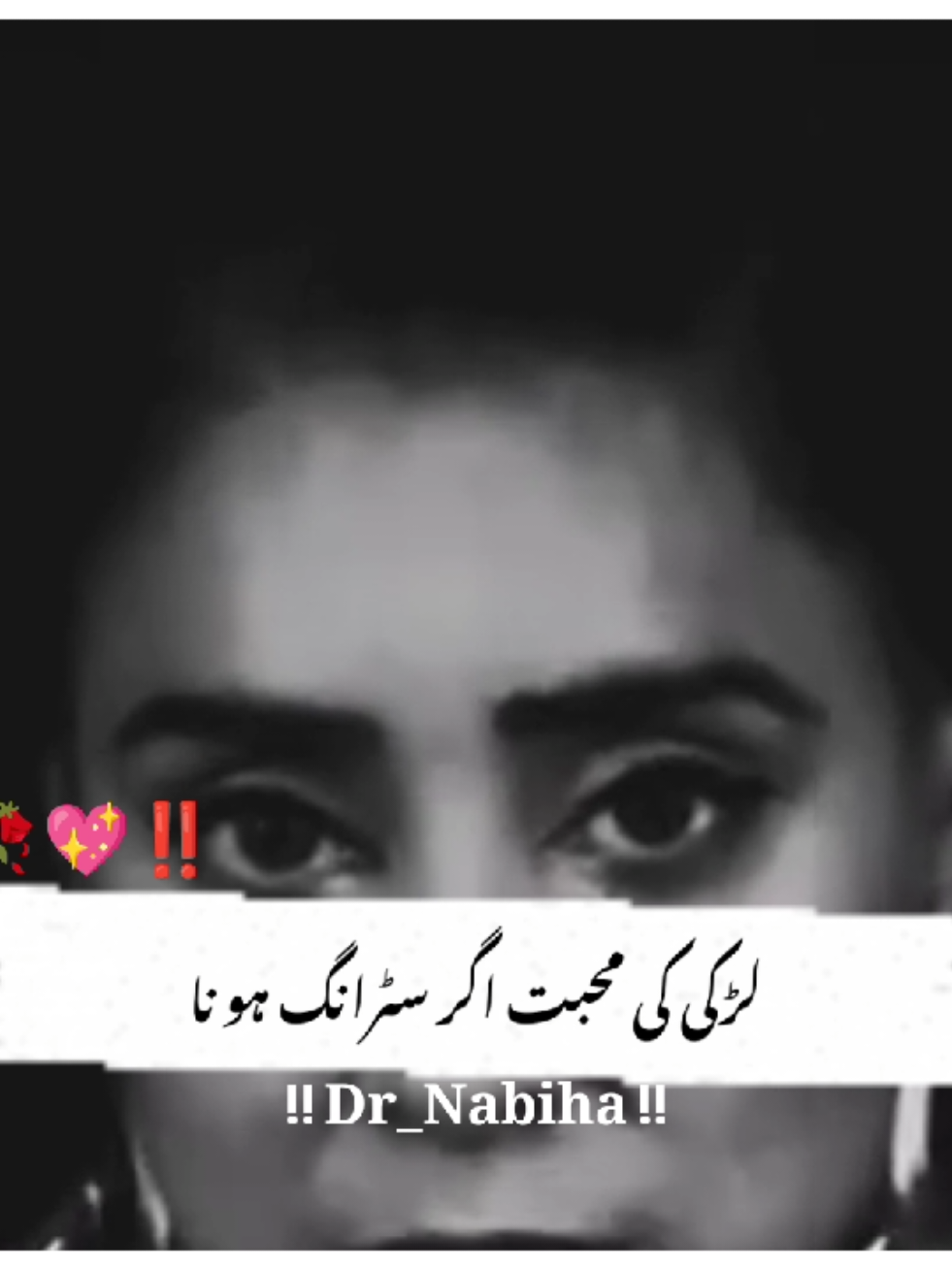 ایک لڑکا اگ #DrNabiha #foryou #foryoupage #viralvideo #standwithkashmir #burhantv #illu #viral #fyp 