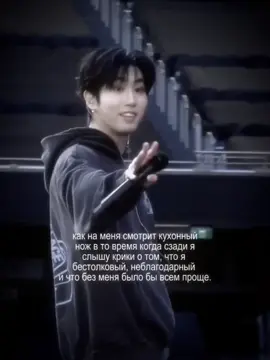 мм, так и манит. #han #fypシ #on #recommendations #virt #jisung 