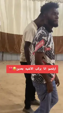 #الشعب_الصيني_ماله_حل😂😂 #مشاهير_تيك_توك_مشاهير_العرب 