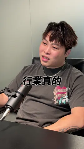 真實黑暗面水很深的… - 一頓操作猛如虎，夠黑心的礦主都起飛了 社會其實很單純真正複雜的是人！ #真實 #經歷 #分享 #中國 #比特幣 #挖礦 #人心 #黑暗 #加密貨幣 #堯來堯去 #幣圈 #堯哥 
