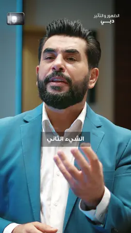 الشجاعة مهارة شخصية نفسية عقلية تولد مع الإنسان بفطرته الروحية وطبيعته البشرية الصرفة، وتحبط وتدمر هذه الطبيعة بالتربية والقيود والتكسير التي يمر فيها الإنسان من المدرسة إلى العمل إلى إلى إلى  ويعود الإنسان لإيقاظها بالتجربة والإكتساب والإختبار والتأكد منها وفعلها  والشجاعة فردية شخصية في كل أمور الحياة الخاصة وجمعية في الأمور القيادية والسياسية والإجتماعية  #سباق_الحياة #الشجاعة_الفردية #الشجاعة_الجمعية  #الإقدام_الحياة #سرعة_الحركة 