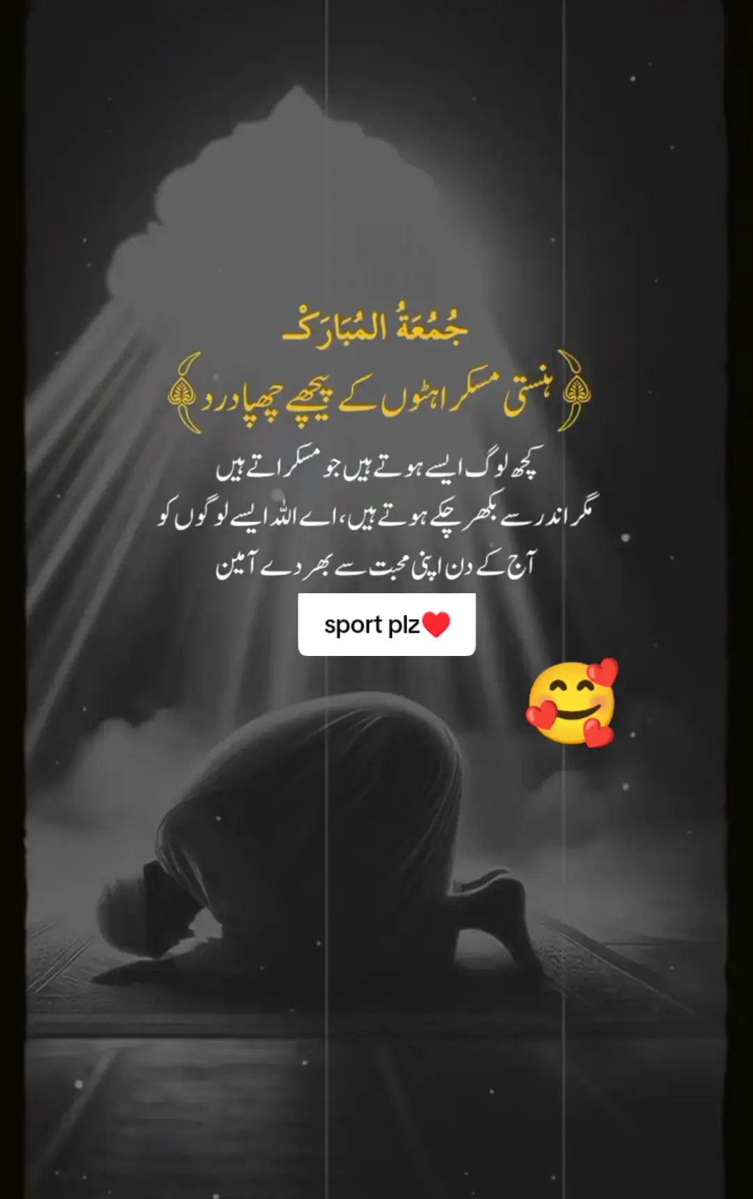 #unfreezemyacount #sportmyaccount #plzplz #followformore #tiktokuk🇬🇧 #foryoupagе 