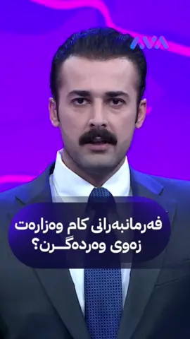 #hawler 