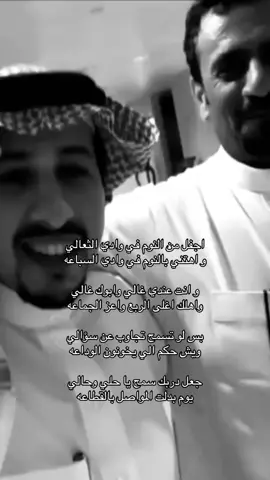 اجفل من النوم في وادي الثعالي .. #محمد_بن_زميع 