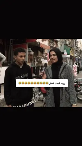 #الشعب_الصيني_ماله_حل😂😂#كوميديا_مضحكة#ضحك_وناسة#😂😂#😂😂😂 