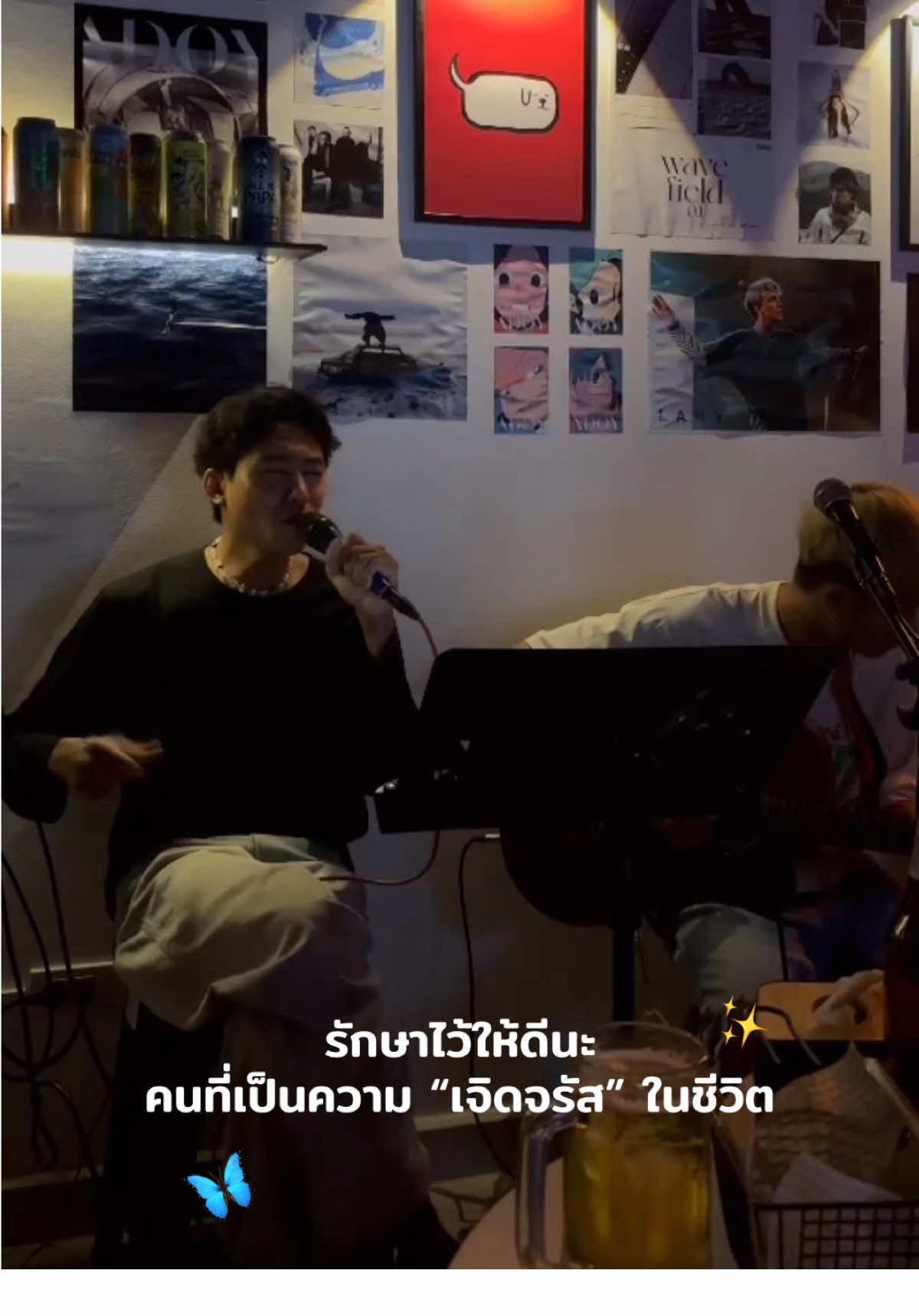 วันนี้คุณพบคนที่เป็นความเจิดจรัสในชีวิตหรือยัง 🫶🏻 เจิดจรัส - YOUNGOHM Cover. ISSABXNG #เจอกันที่ซันเวล #ร้านเหล้าอุบล #บาร์ลับอุบล  #youngohm #เจิดจรัส 