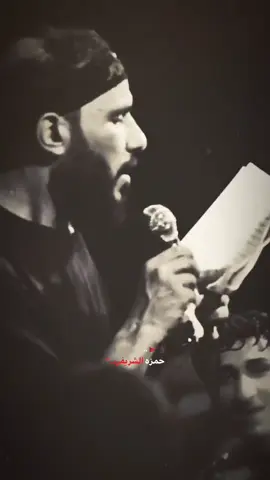 #حمزه_الشريفي  #✦_عــبــاس_✦ 