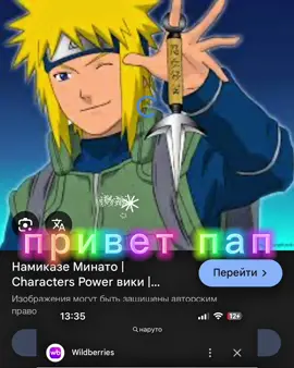 до конца #naruto #narutouzumaki #sasuke #narutoedit #sasukeuchiha #fypシ゚ 