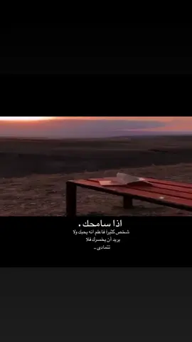 #اكسبلور #اضافه #حزن #منشن #اكسبلورexplore #متابعه_ولايك_واكسبلور_احبكم #اكسبلوررررررر 