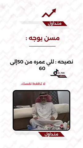 #إكسبلوررررررر_explore#اكسبلورexplore#الترند_بطريقتي #الاكثر_شهرة_عالميا 