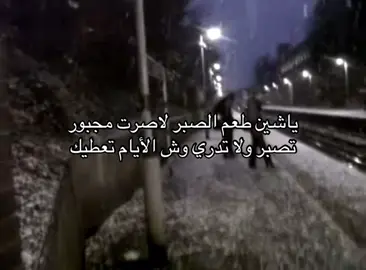 #حـيـّره #explore #foryou #fyp #foryoupage #4u 