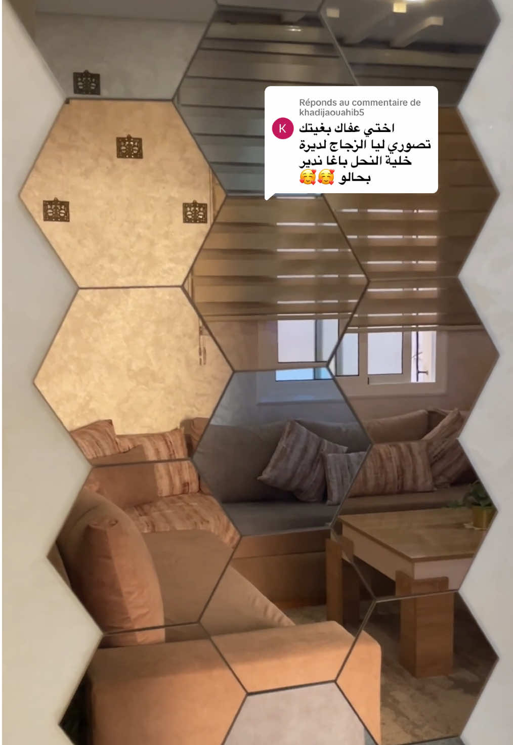 Réponse à @khadijaouahib5 #مرآة_الحائط #مرآة_ايكيا #زجاج_ومرايا #زجاج_الحائط#ديكورات_منزليه_داخليه #ديكورات_داخليه #ديكورات_مودرن #يومياتي #بيت_هادئ #المغرب🇲🇦تونس🇹🇳الجزائر🇩🇿 #fouryou #explore #pourtoi #اكسبلورexplore 