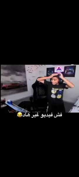 #رقاص 
