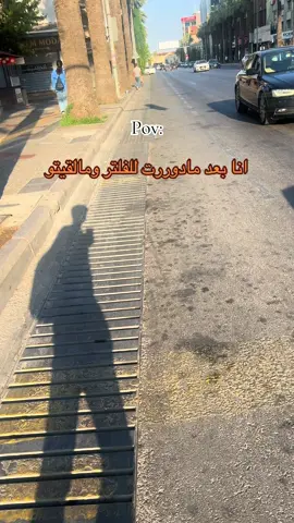 ….😅#ازمير_هاتاي_كلس_قونية_طرابزون_دياربكر #يمشي_ولا_همه #الشعب_الصيني_ماله_حل😂😂 