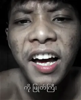 #Exအတွက်စာသာရပီး😅#foryou #foryoupage #alightmotion #alightmotion_edit #video #videoviral #myanmartiktok🇲🇲🇲🇲 #ရောက်ချင်တဲ့နေရာရောက်👌 #fpy #fpyシ #fpyシviral 