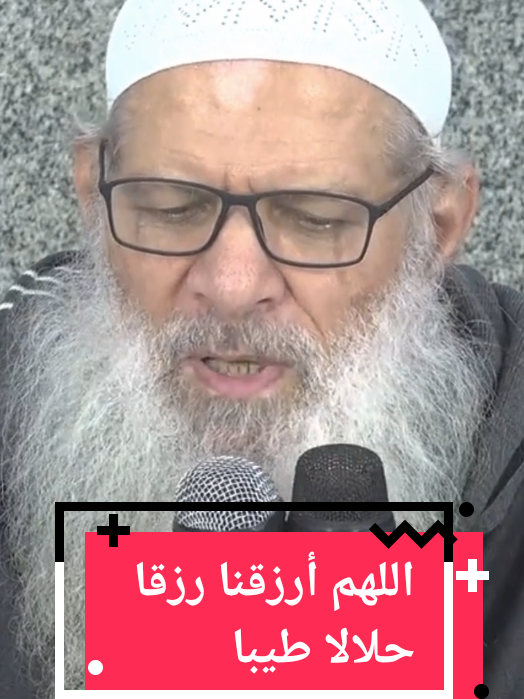 ويكتب الله لك خيرا أن تتجهله  #الشيخ_رسلان_حفظه_الله_ورعاه #لايك__explore___ #سبك_الأحـــــــد #لايك__explore___ @Ali_Abdoul 