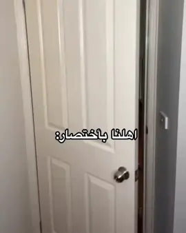الفيد مو حقي