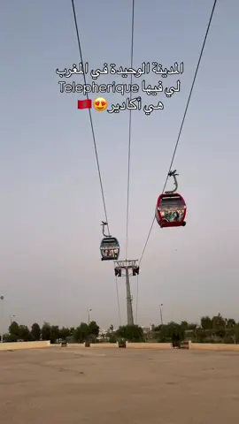 #الشعب_الصيني_ماله_حل😂😂 #مشاهير_تيك_توك #الجالية_المغربية_في_كل_مكان💚 ##كورنيش #اگادير #المغرب #Maroc #France #Italie #spin #Brésil #🇲🇦🇩🇿🇹🇳 #فرنسا🇨🇵_بلجيكا🇧🇪_المانيا🇩🇪_اسبانيا🇪🇸 #2025 