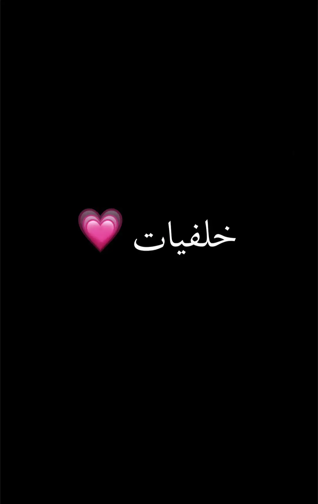 #خلفيات_فخمه #foryou 