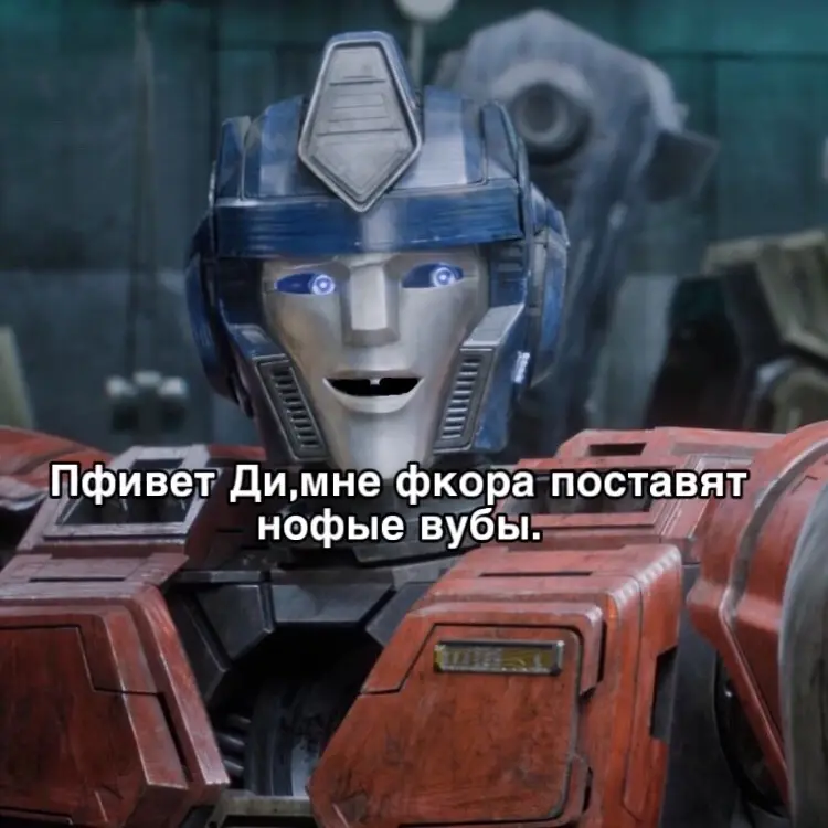 #fyp #трансформеры #transformers 