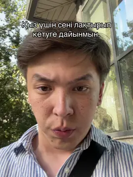 Подписаться ет🤣❤️