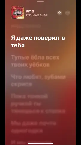#текстпесни переходи ко мне в профиль там много похожих видео 