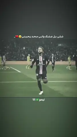 #fyp #fypシ #الشعب_الصيني_ماله_حل😂😂 #ياعلي #اكسبلور 