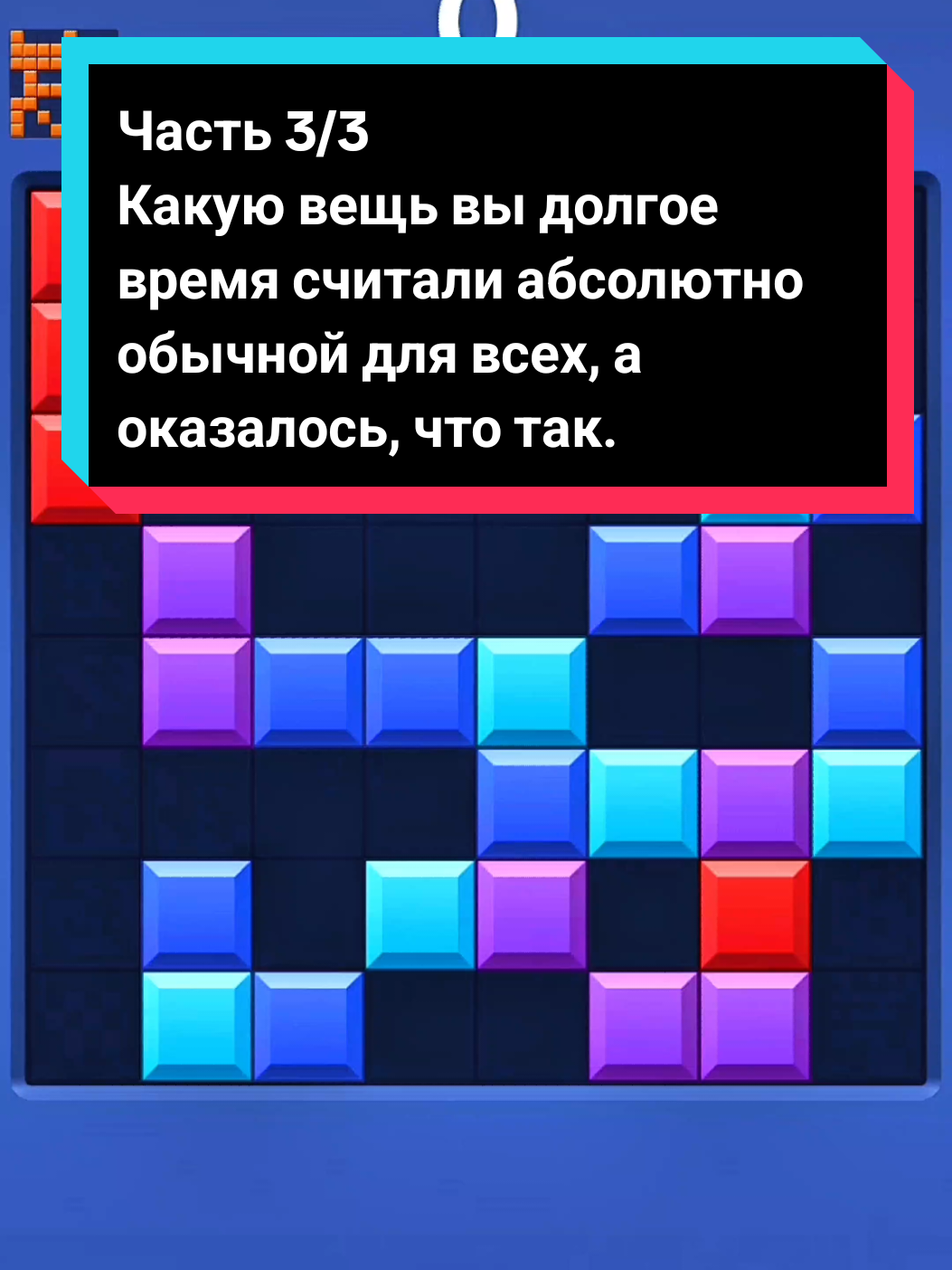 Какую вещь вы долгое время считали абсолютно обычной для всех, а оказалось, что так делаете только вы? Часть 3/3 #rec #апвоут #апвоутистории #апвоутреддит #1stories_every_day1