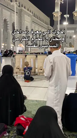 #دار_التوحيد_انتركونتيننتال #explore #fyp #عمرة_مقبولة_انشاء_الله #عمرة_العشرينات🕊🕋 #عمره_مقبوله_باذن_الله #الشعب_الصيني_ماله_حل😂😂 #viral #umrah 
