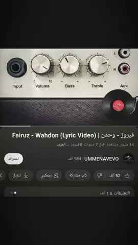 على بوابي على بوابي🤍 #فيروز #viralvideo #fyp #قديم #trending 
